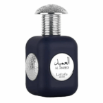 PERFUME UNISEX LATTAFA PRIDE AL AMEED SILVER EDP 100ML - Imagen 4