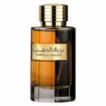 PERFUME MASCULINO AL WATANIAH BAREEQ AL DHAHAB EDP 100ML - Imagen 2