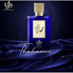 PERFUME UNISEX AL WATANIAH THAHAANI EDP 100ML - Imagen 3