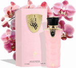 PERFUME FEMENINO AL WATANIAH TIBYAN EDP 100ML - Imagen 5