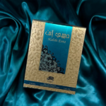 PERFUME UNISEX EMPER AL FARES HABIBI ENTA EDP 100ML - Imagen 5