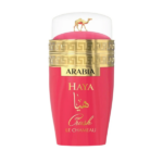 PERFUME FEMENINO EMPER LE CHAMEAU ARABIA HAYA CRUSH EDP 100ML - Imagen 3