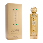PERFUME UNISEX AL MALAKIA SULTANA HUAM EDP 100ML