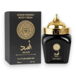 CREMA CORPORAL MASCULINO ARD AL ZAAFARAN ASAD BLACK 280GR