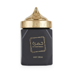 CREMA CORPORAL UNISEX ARD AL ZAAFARAN KHAMRAH BLACK 300GR - Imagen 2