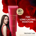 TRATAMIENTO CAPILAR SHISEIDO TSUBAKI PREMIUM MOIST & REPAIR 160GR - Imagen 4