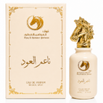 PERFUME UNISEX THOQ AL HAWAMER NAEM AL OUD EDP 50ML