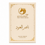 PERFUME UNISEX THOQ AL HAWAMER NAEM AL OUD EDP 50ML - Imagen 3