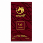 PERFUME UNISEX THOQ AL HAWAMER QISSA EDP 75ML - Imagen 3