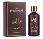 PERFUME UNISEX THOQ AL HAWAMER KHAYAL AL ARAB EDP 75ML