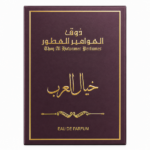 PERFUME UNISEX THOQ AL HAWAMER KHAYAL AL ARAB EDP 75ML - Imagen 3