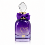 PERFUME FEMENINO EMPER AL FARES SER AL AMEERA EDP 80ML - Imagen 2