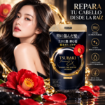 SHAMPOO CAPILAR SHISEIDO TSUBAKI PREMIUM EX INTENSIVE DAMAGE CARE & REPAIR 300ML REFIL - Imagen 2